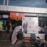 Satara - Shirval