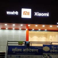 Vita - Khanapur
